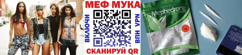 Купить закладку Городовиковск СОЛЬ Мефедрон ГАШ Бошки Шишки