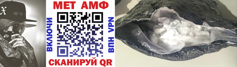 hydra маркетплейс  Городовиковск  Amphetamine 98% 