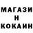 Кодеин напиток Lean (лин) Urban Knight