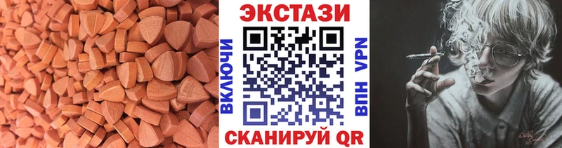 ЭКСТАЗИ louis Vuitton даркнет сайт Городовиковск