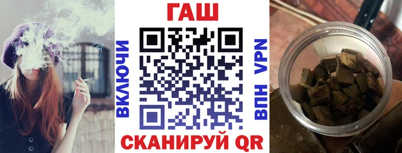ГАШ гашик Городовиковск