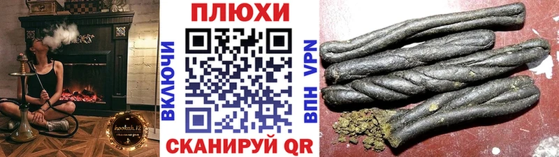 Гашиш Cannabis  Городовиковск 
