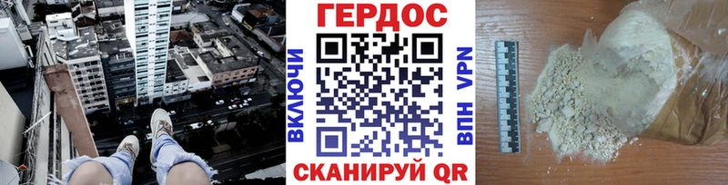 МЕГА онион Городовиковск ГЕРОИН афганец