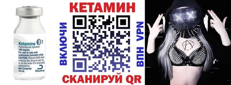 цена наркотик  Городовиковск  КЕТАМИН ketamine 
