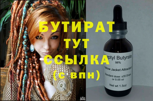 прущий лед Балахна