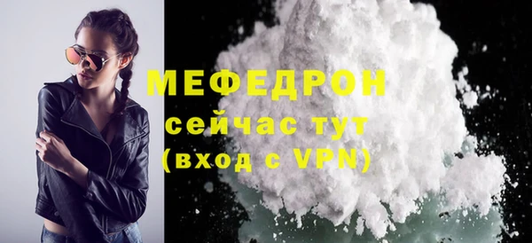 МДМА Арсеньев