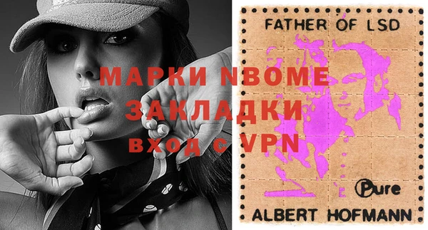 прущий лед Баксан