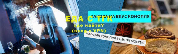 прущий лед Баксан