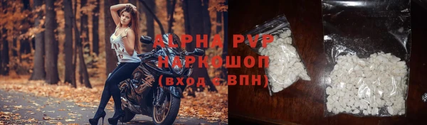 прущий лед Балахна