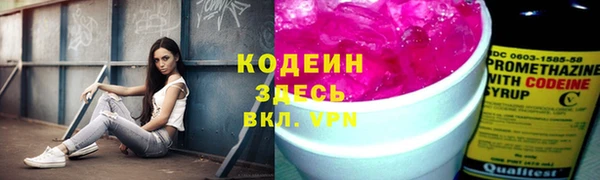 прущий лед Балахна