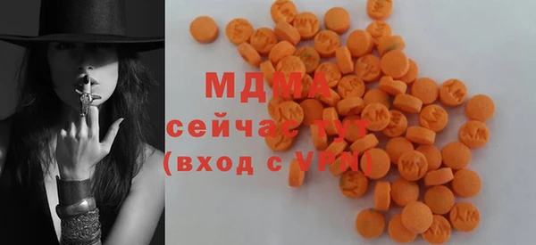 прущий лед Балахна
