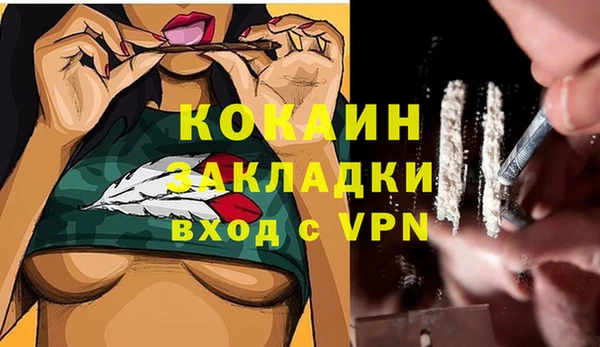 прущий лед Балахна
