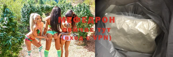 прущий лед Балахна