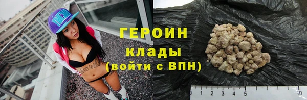 гашиш Армянск