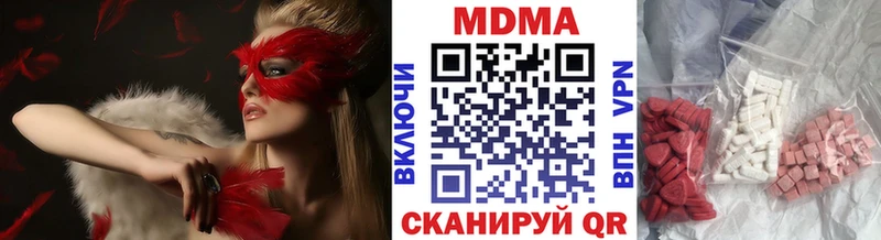 MDMA VHQ Городовиковск