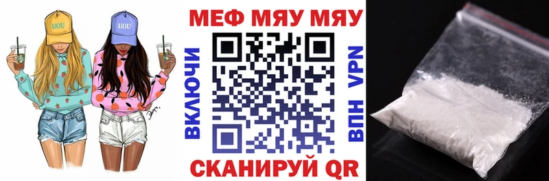 Мефедрон 4 MMC  наркотики  Городовиковск 