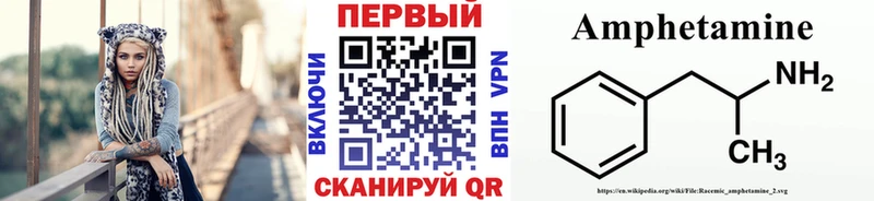 Первитин Methamphetamine  Городовиковск 