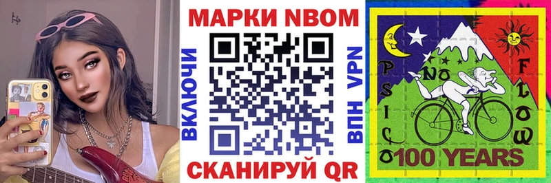 хочу наркоту  Городовиковск  Марки 25I-NBOMe 1500мкг 