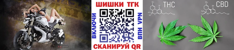 Бошки Шишки индика Городовиковск